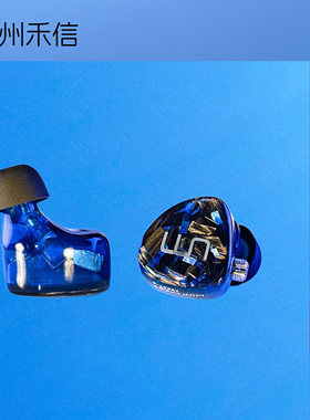 UM/Unique Melody mini mest 动铁骨传导混合单元入耳式 3dt耳塞