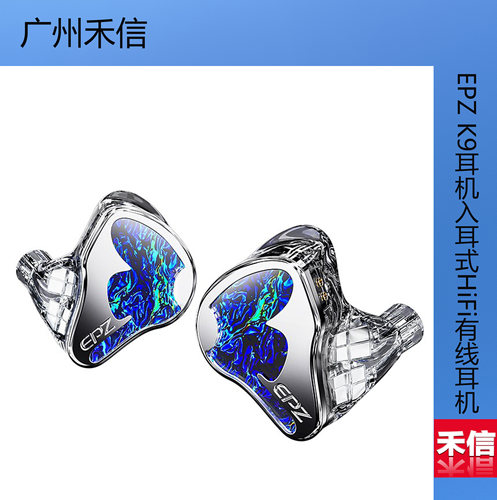 入耳式有线耳机HIFI发烧监听