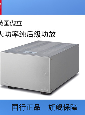 【广州禾信】audiolab/傲立8300MB发烧hifi功放hiend单声道纯后级