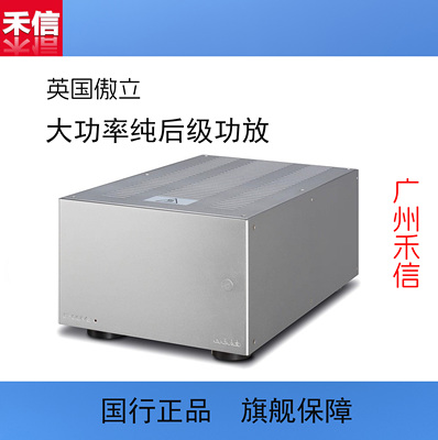 傲立8300MB发烧单声道功放机