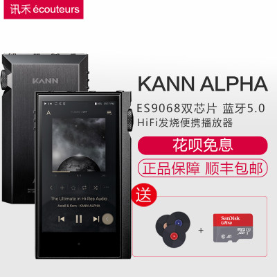 无损音乐硬解蓝牙mp3hifi播放器