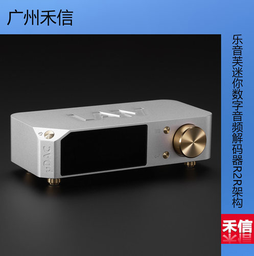 乐音芙数字音频解码器R2R架构