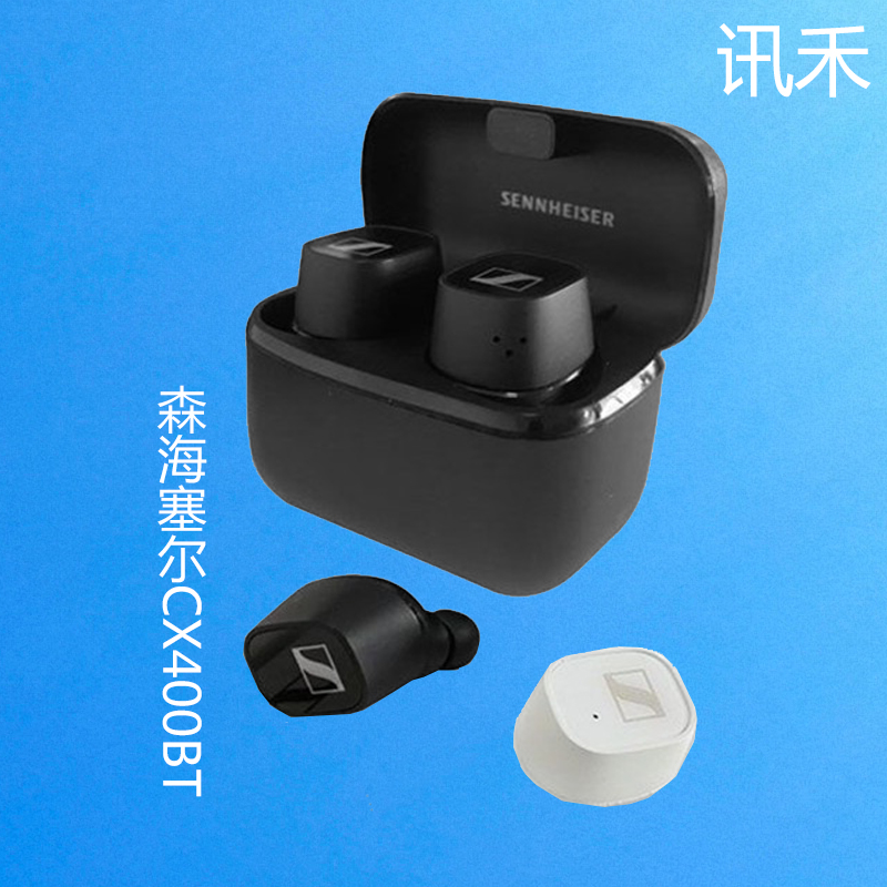 SENNHEISER/森海塞尔 CX400BT 真无线蓝牙降噪运动入耳式耳机耳塞 影音电器 游戏电竞头戴耳机 原图主图