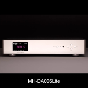 沐声MH-DA006Lite悦享版DAC蓝牙音频解码器双ES9039PRO数字解码器