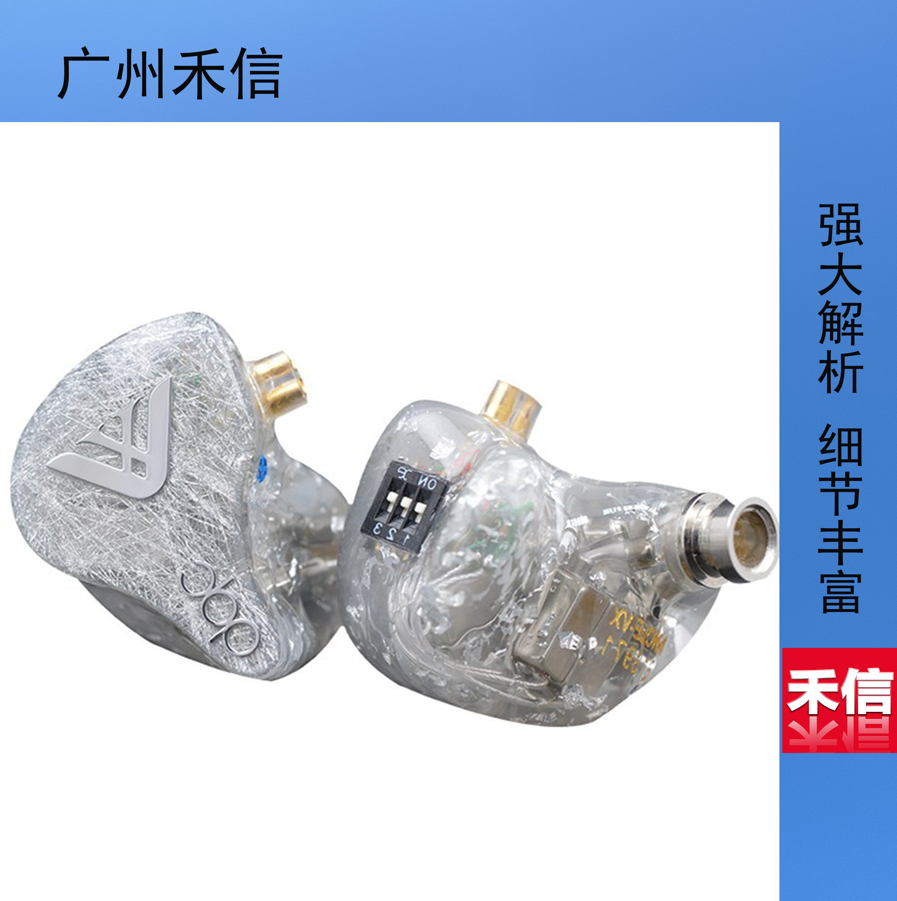 QDC qdc Anole VX 变色龙 旗舰高端公模动铁专业定制耳塞耳机