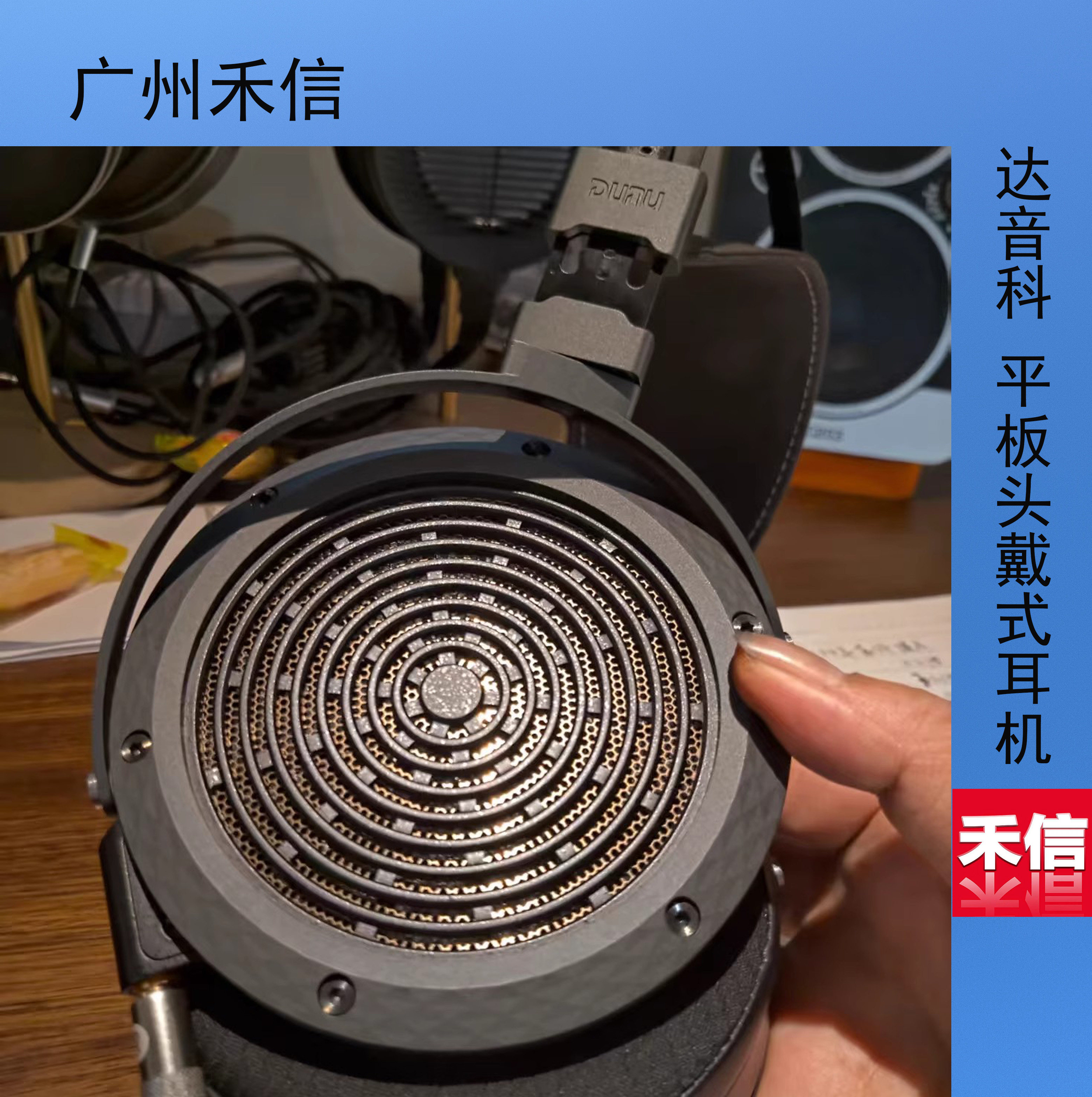达音科岚大尺寸轻量平板头戴耳机V MODEL 53电池耳放hifi便携套装
