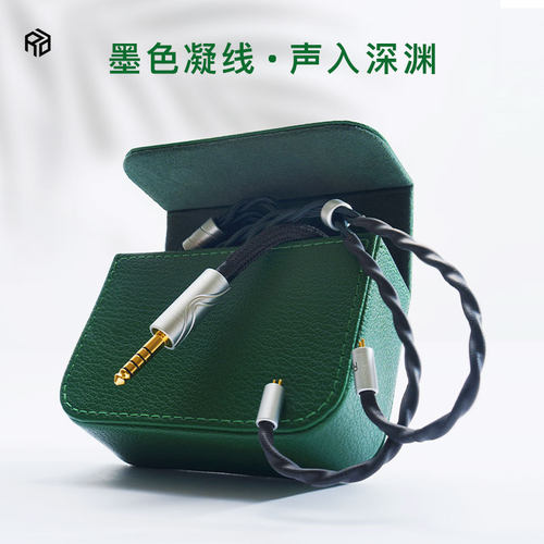 【广州禾信】研音科技 墨渊 铜银混编0.78/4.4平衡线耳机升级线