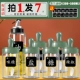 Зеленая 7-пекльная рекомендация SET-NEW PRODUCT