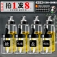 Deep Space Black Esseing 4+Oil Pot 4 Бесплатный устричный соус артефакт+этикетка