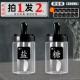 Deep Space Black Seasoning 2 этикетка -Salt Can -Sealling Moisture -Preshate