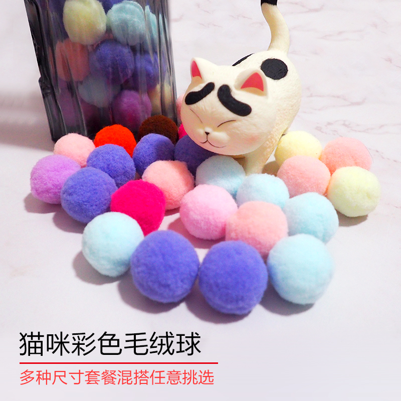 五花彩色静音无声啃咬逗猫神器