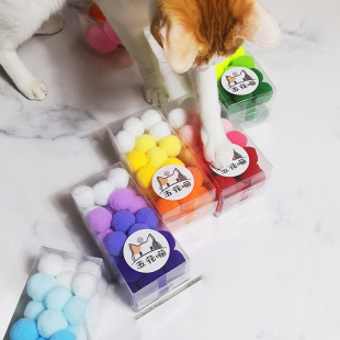 猫咪彩色静音球无声球弹力毛绒球啃咬幼猫成猫自嗨宠物玩具礼盒装