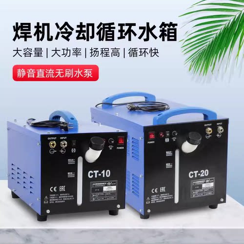 冷却水箱冷却循环水箱正特现货