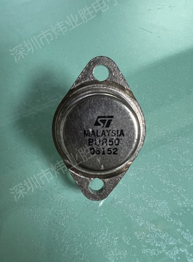 BUR50  拆机 翻新 三极管 金封铁帽TO-3封装 拍前联系