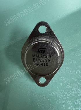 BU932R  BU932  拆机 翻新 三极管 金封铁帽TO-3封装 拍前联系