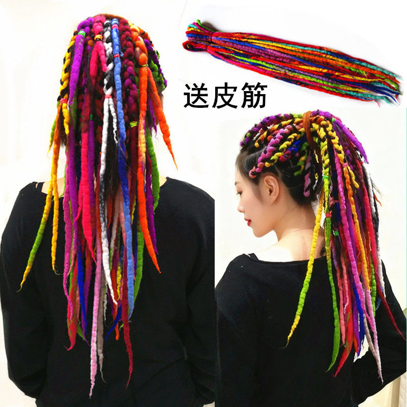 嘻哈七彩大脏辫子编发绳脏辫绳粗绳欧美黑人辫子绳藏辫绳编头发绳