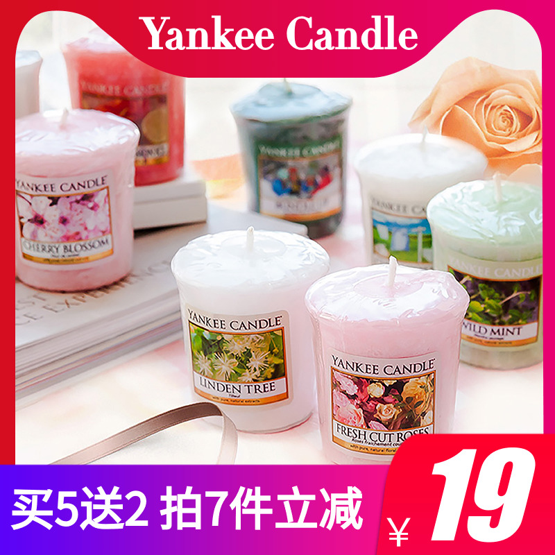 YankeeCandle扬基进口香薰小蜡烛许愿烛室内香氛宜家创意蜡烛摆件