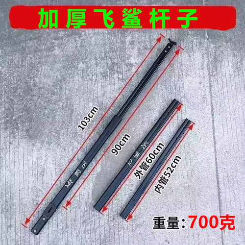 猫头鹰伸缩加厚飞鲨杆子配件户外铝合金采摘捞鱼抄网杆捞网竿卡扣