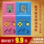 Máy chơi game Tetris cổ điển màn hình lớn nhỏ cổ điển cầm tay trẻ em đồ chơi giáo dục hoài cổ màu đỏ - Bảng điều khiển trò chơi di động máy chơi game cầm tay mini