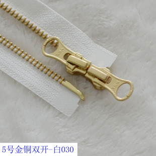 YKK金属拉锁 5号金铜双开 白拉链50-120cm YKK羽绒服门襟镀铜链