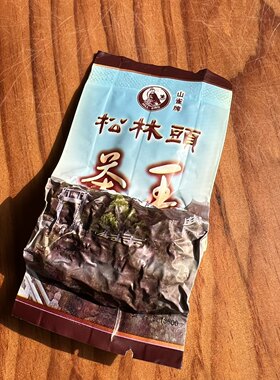 掌柜松林椰奶铁观音豆浆魏荣南