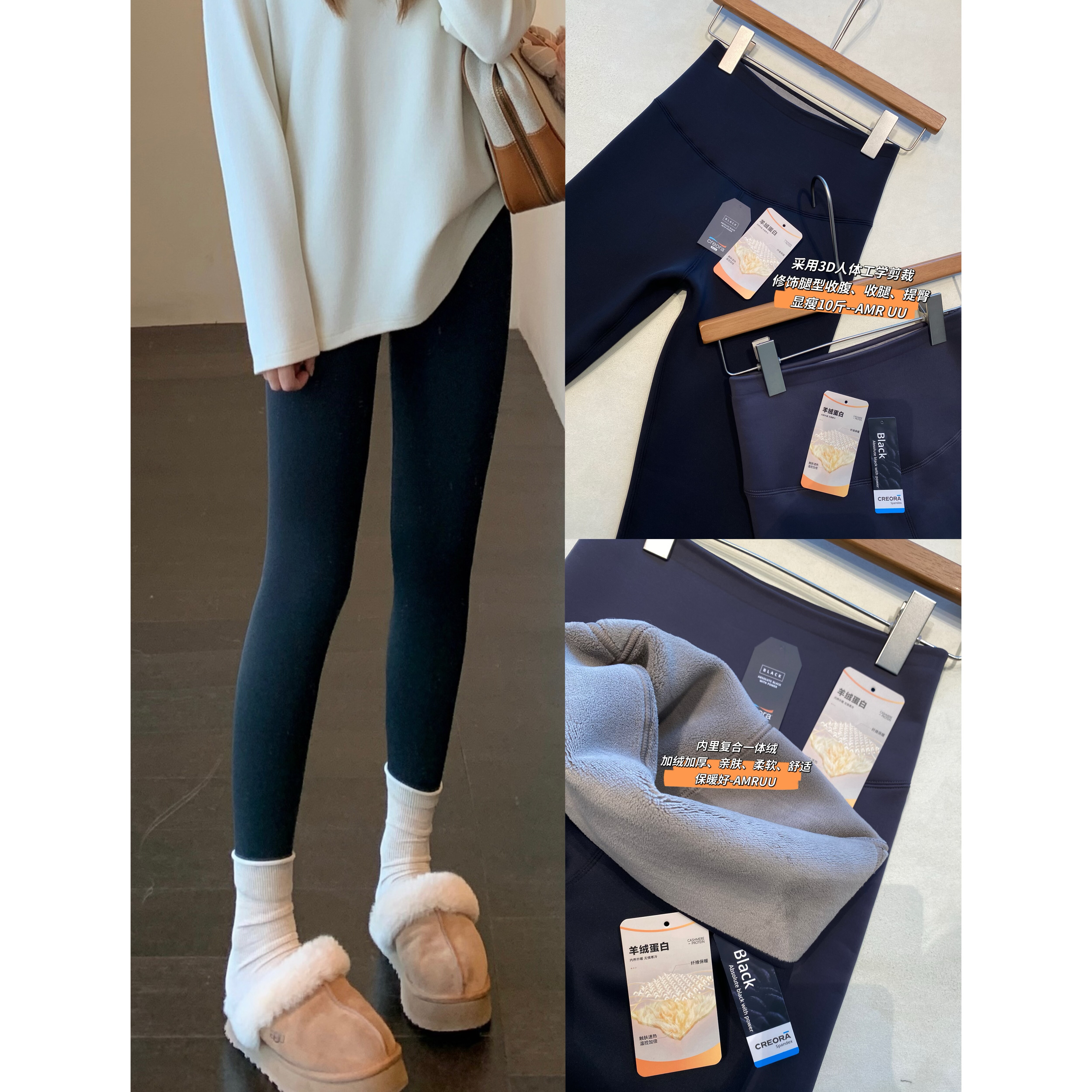 AMR UU◆一条过冬 加绒加厚保暖百搭高腰提臀显瘦打底裤女秋冬新