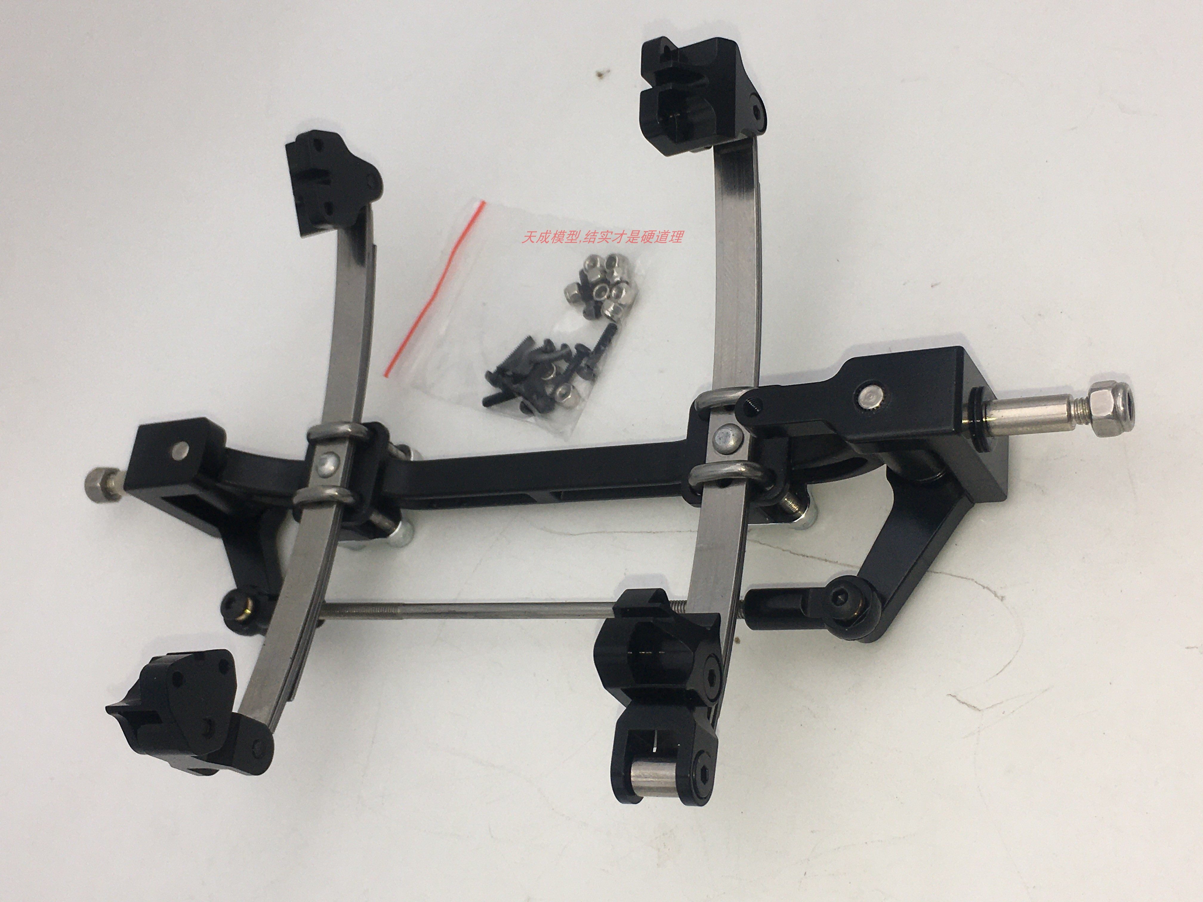 天成模型 遥控拖头货车泥头自卸车 1/14后倾角设计仿真无动力前桥