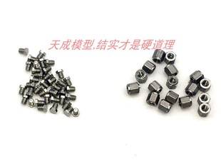 天成模型 不锈钢M2轮毂螺丝 M1.6轴头螺丝。螺母螺冒