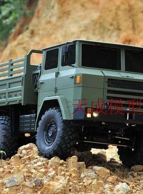 1/12遥控军卡模型CROSS RC XC6-A 卡车6X6 标准版 KIT套件中栏版