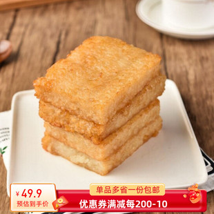 包邮 5包 糯米饼早点早餐冷冻半成品米饭饼特色小吃 南翔粢饭糕400g