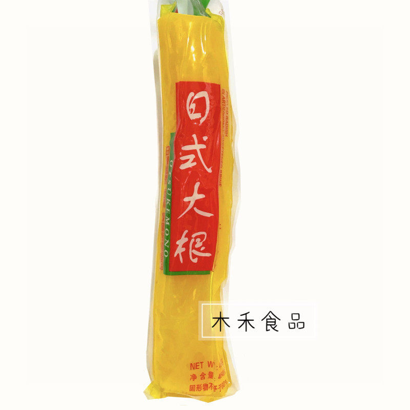 其门堂日式大根450g寿司萝卜黄萝卜大根条盐渍寿司料理紫菜包饭|msdalam kategori beras/Utara-Selatan barangan kering/perasa, perasa/Jam/salad, sushi - dari Buy2taobao.com untuk memberikan perkhidmatan ejen Taobao profesional membeli