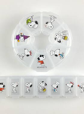 史努比药盒可拆分卡通可爱便携