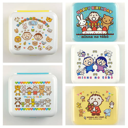 大口仔MINNA NO TABO汉堡三明治贝果水果食品杂物文具牙套收纳盒