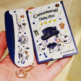 日本订单三丽鸥sanrio玉桂狗镜子梳子套装便携折叠镜刘海梳可爱