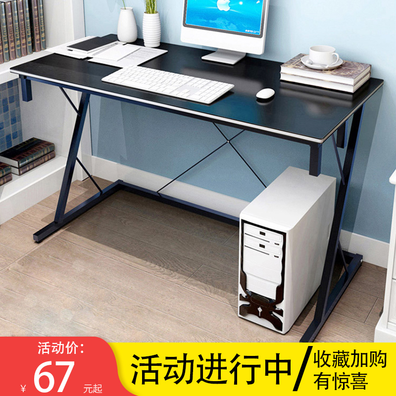 1.2米简易电脑台式桌家用简约经济型电脑桌书桌现代办公桌写字台