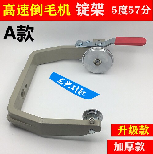 高速倒毛机配件倒纱机锭头夹头 高速槽筒机绕线机纺机锭子5度57分