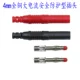 (Direct) Пара заглушек Table Pen