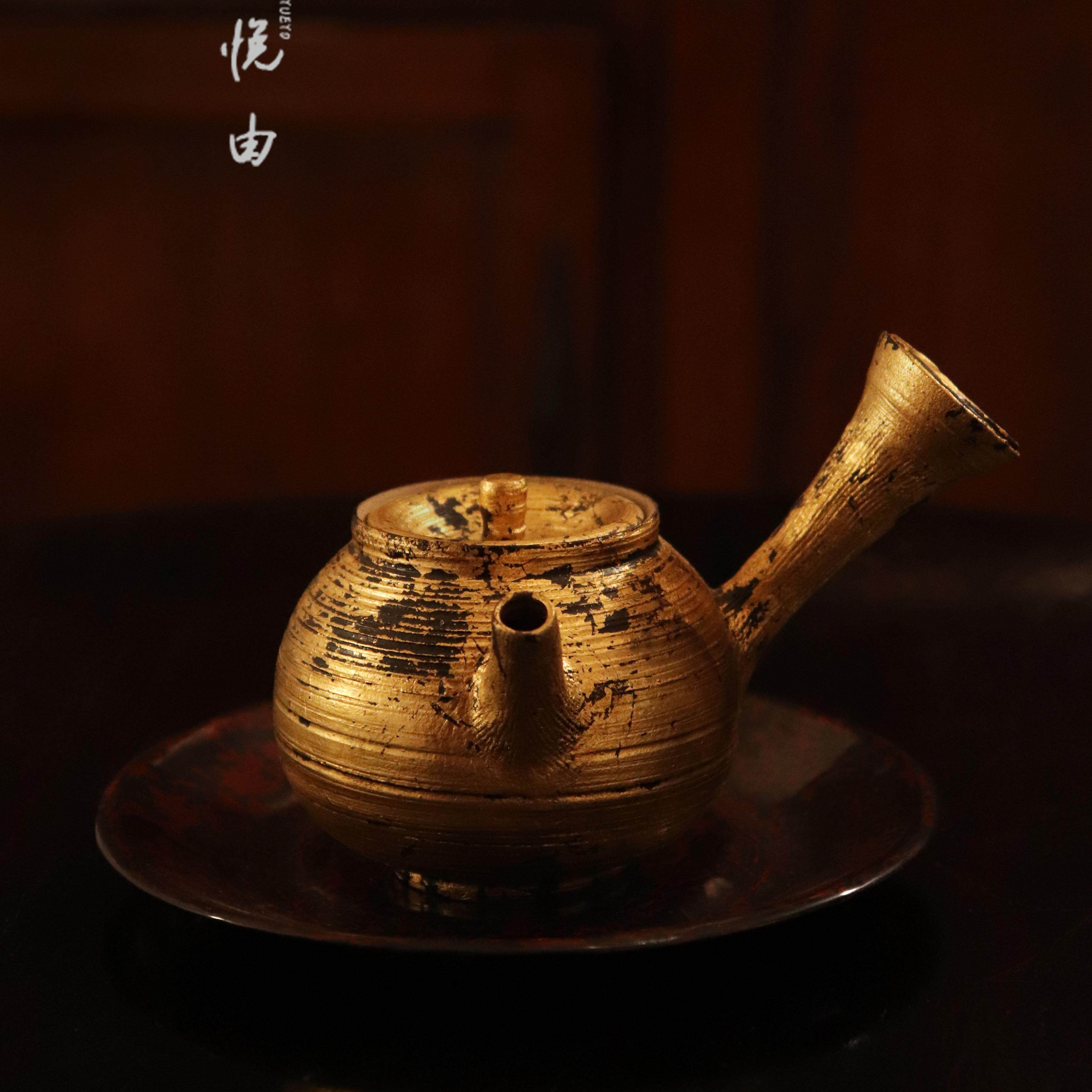 悦由|纯手工陶瓷茶壶大漆贴箔工艺泡茶壶复古土陶侧把急需壶鎏金