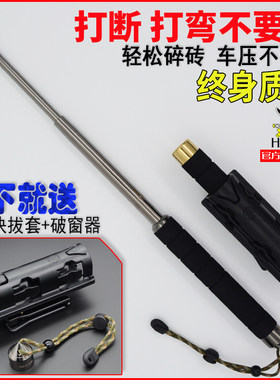 伸缩棍子甩棍武器打人摔棍神器