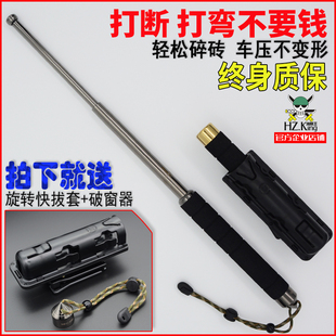 男士伸缩棍子甩棍汽车合法防身武器甩辊防身打人甩鞭摔棍打架神器