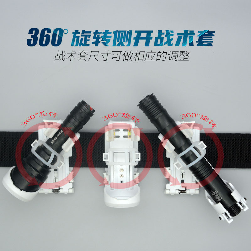 白色新款战术侧开机械甩棍快拔套防抢喷雾手电筒套快拆可360旋转