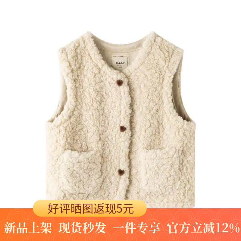 爱法贝童装专柜正品2026春季新品女童儿童羊羔绒无袖背心193O121