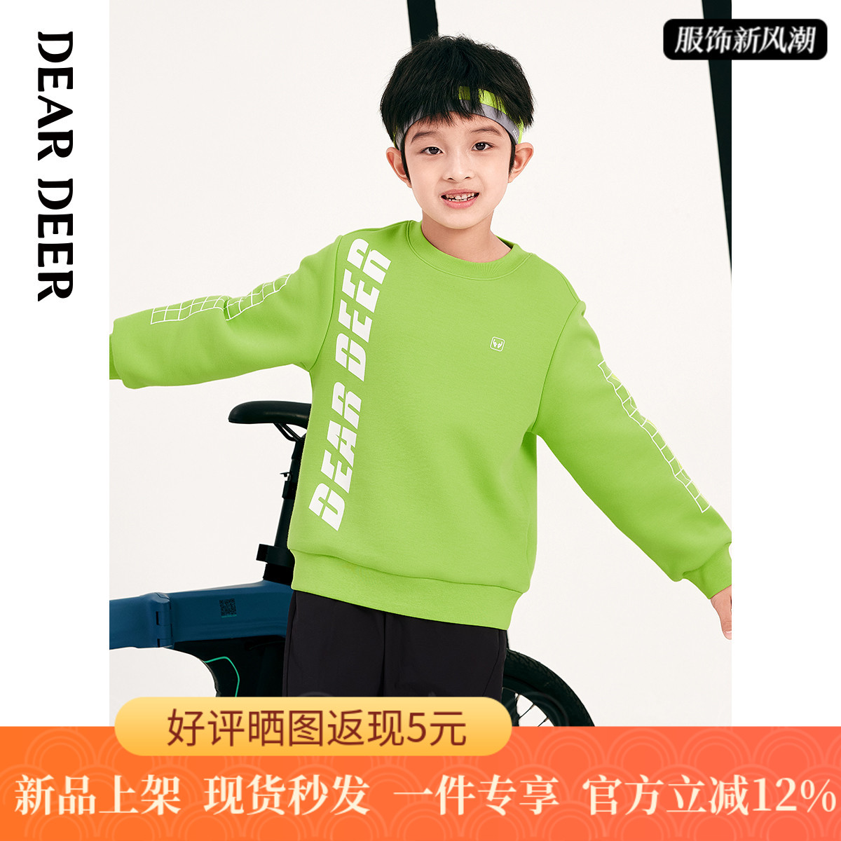 【门店同款】迪迪鹿童装2025卫衣/绒衫