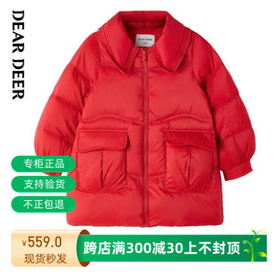 2023冬季 新品 专柜正品 迪迪鹿童装 女大儿童小香风羽绒服C123423417