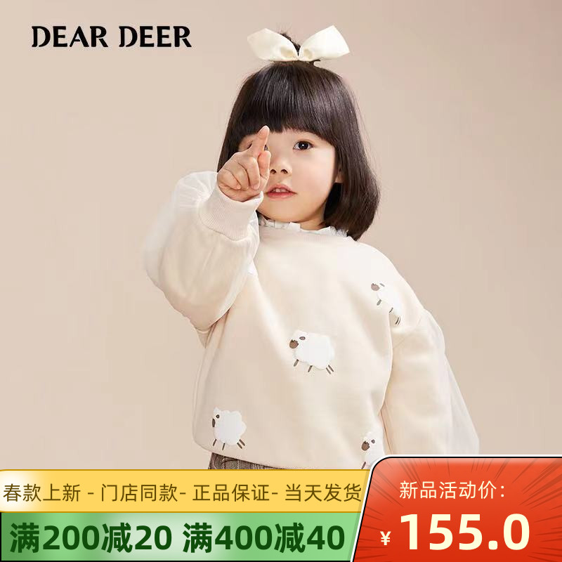 迪迪鹿加盟 费用多少 条件【迪迪鹿童装加盟要多少钱】