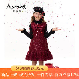 爱法贝童装专柜正品2025冬季新品女童儿童喜庆连衣裙194Q432
