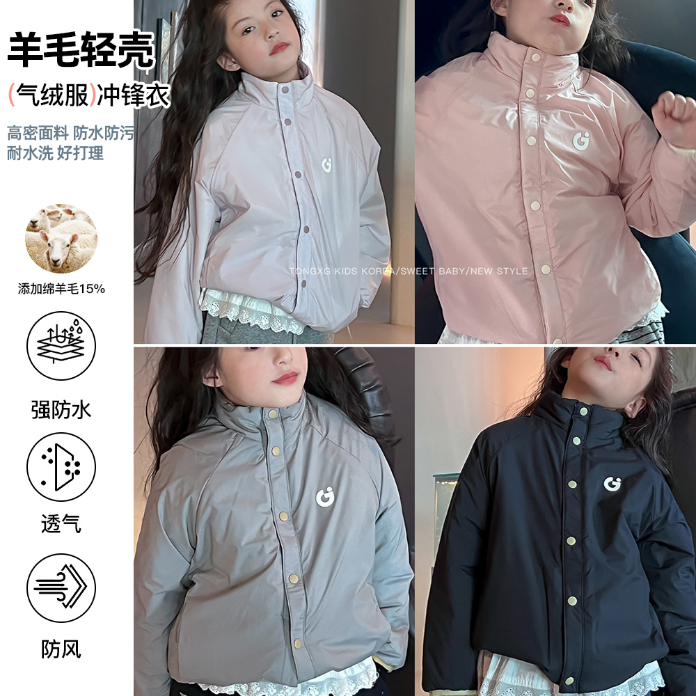潼小乖定制小软壳儿童防水冲锋衣25秋冬季添加15%羊毛外套5Q066