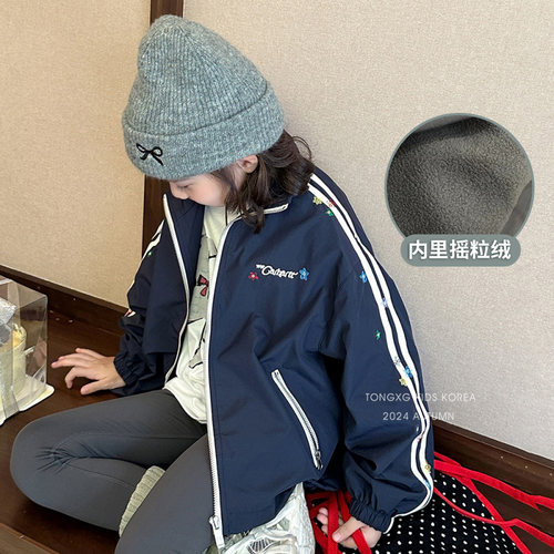 2026秋装新款女童时髦外套儿童韩