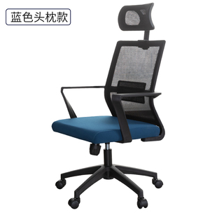 电脑椅时尚 转椅办公室网椅升降座椅人体工学椅家用办公椅职员椅i.