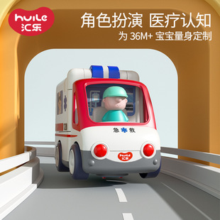 汇乐救护车玩具电动儿童男孩汽车 仿真模型医生扮演120声光可开门